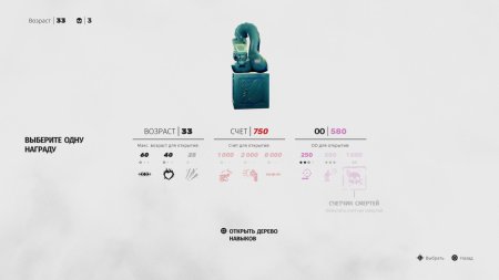 игра SIFU Redemption Edition Русская Версия (Switch) для Nintendo Switch