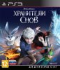   (Rise of the Guardians) (PS3) USED /