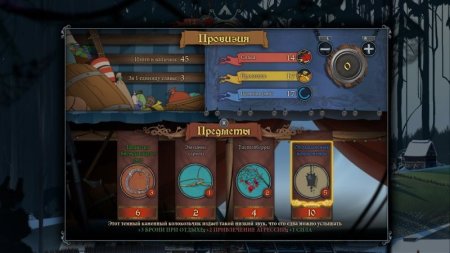 Игра The Banner Saga Trilogy Bonus Edition Русская Версия (PS4) Playstation 4