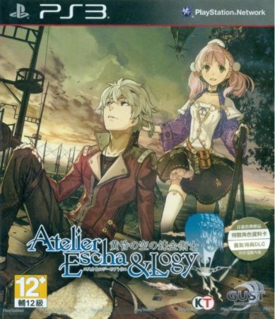   Escha and logy no Atelier: Tasogare no sora no renkinjutsushi (PS3)  Sony Playstation 3