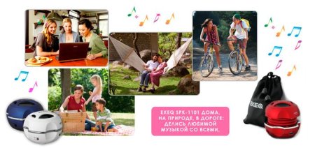 Акустическая система EXEQ SPK-1101 белая для Sony PlayStation Vita
