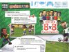 Купить игру FIFA 09 All-Play русская версия (Wii/WiiU) USED Б/У на Nintendo Wii диск