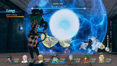 Игра Star Ocean V: Integrity and Faithlessness Коллекционное издание (PS4) Playstation 4