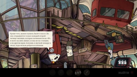 Игра The Inner World: The Last Wind Monk Русская Версия (PS4) Playstation 4