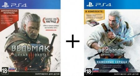  3:   (The Witcher 3: Wild Hunt) +         (PS4) Playstation 4