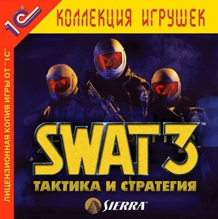 SWAT 3:      Jewel (PC) 