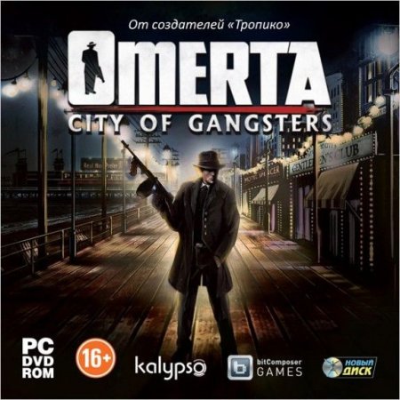 Omerta City of Gangsters   Jewel (PC) 