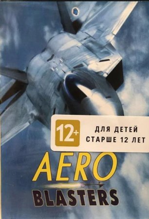 Aero Blaster (16 bit) 