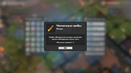 игра Dysmantle Русская Версия (Switch) для Nintendo Switch