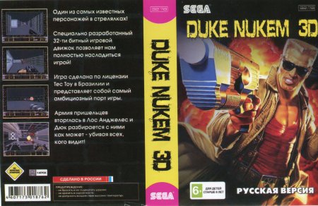 Duke Nukem 3D ( )   (16 bit) 