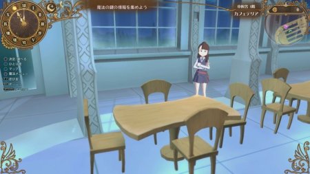 Little Witch Academia : Chamber of Time Box (PC) 