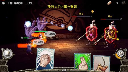 игра Hatena no Tou: The Tower of Children (Switch) для Nintendo Switch