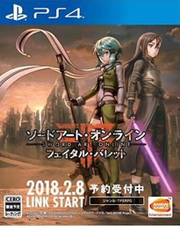  Sword Art Online: Fatal Bullet. Collector's Edition (PS4) Playstation 4