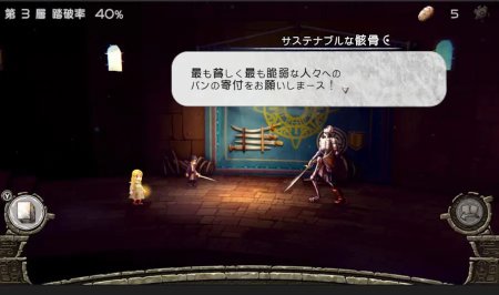 игра Hatena no Tou: The Tower of Children (Switch) для Nintendo Switch