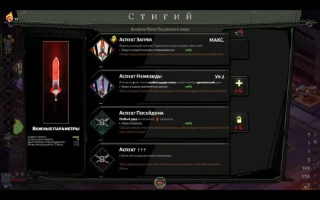 Игра Hades Русская Версия (PS4/PS5) USED Б/У Playstation 4