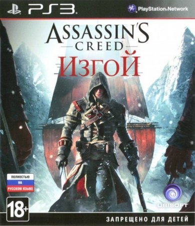   Assassin's Creed:  (Rogue)   (PS3)  Sony Playstation 3