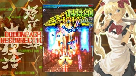 DoDonPachi Resurrection Deluxe Edition (Xbox 360)