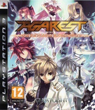 Agarest: Generations of War (PS3)