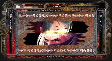 игра Akai Katana Shin (Switch) для Nintendo Switch