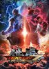 Tekken 7 Русская Версия (PC)