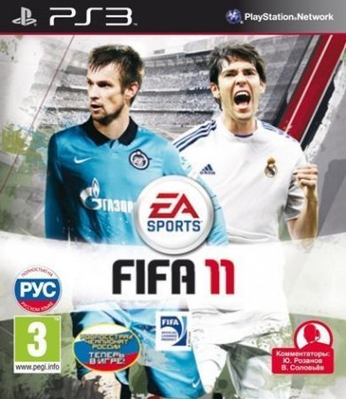   FIFA 11   (PS3)  Sony Playstation 3
