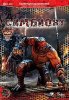 Симбионт Русская Версия Box (PC)