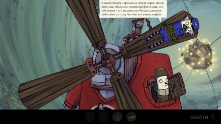 The Inner World: The Last Wind Monk Русская Версия (Xbox One) 