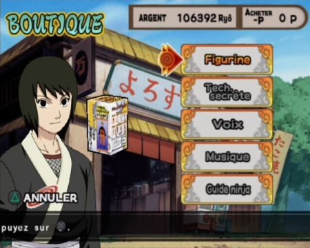 Naruto Shippuden: Ultimate Ninja 4 (PS2) USED Б/У