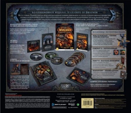World of Warcraft: Warlords of Draenor ()   (Collectors Edition)   Box (PC) 