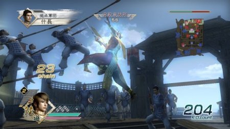 Dynasty Warriors 6  B Jewel (PC) 
