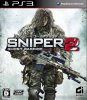  - 2 (Sniper: Ghost Warrior 2) (PS3)