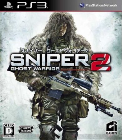  - 2 (Sniper: Ghost Warrior 2) (PS3)