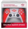 Геймпад беспроводной (кастомизированный) Sony DualSense Wireless Controller («Спартак. Красно-белый») Оригинал RAINBO (PS5)