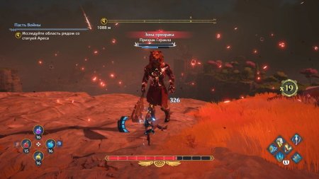 игра Immortals Fenyx Rising Русская Версия (Switch) USED Б/У для Nintendo Switch