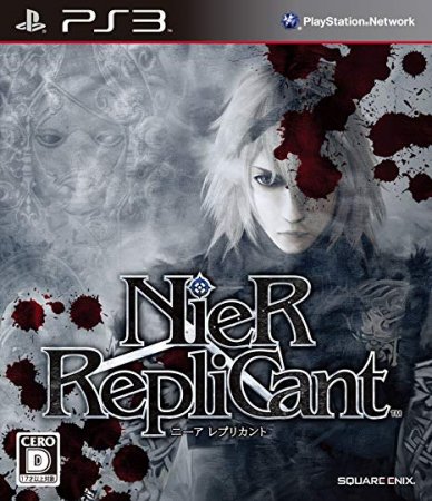   NieR Replicant Japan Ver. ( ) (PS3) USED /  Sony Playstation 3