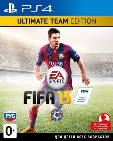 FIFA 15 Специальное Издание (Ultimate Team Edition) (Special Edition) Русская Версия (PS4)