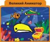 Купить Игровая приставка KidiCam «Креативный малыш» для PC