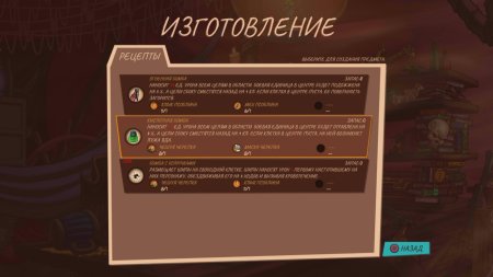 игра Reverie Knights Tactics Русская Версия (Switch) для Nintendo Switch