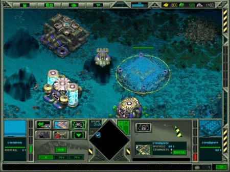   (Submarine Titans)   Box (PC) 