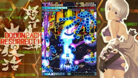 DoDonPachi Resurrection Deluxe Edition (Xbox 360)