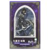 Фигурка Good Smile Company: Алиса Куондзи (Alice Kuonji) Ночь ведьм (Mahoutsukai No Yoru) (4571245294579) 24 см 