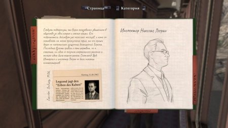 The Raven Remastered Русская Версия (Xbox One) 