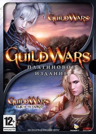 Guild Wars.   Box (PC) 