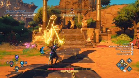 игра Immortals Fenyx Rising Русская Версия (Switch) USED Б/У для Nintendo Switch