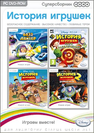 Суперсборник. Disney. История игрушек Русская Версия Box (PC)