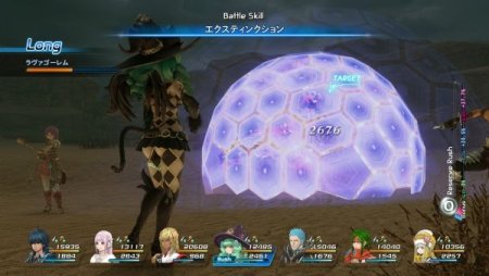 Игра Star Ocean V: Integrity and Faithlessness Коллекционное издание (PS4) Playstation 4