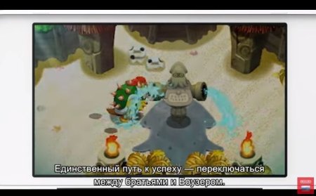 Купить игру Mario and Luigi Bowser's Inside Story + Bowser Jr.'s Journey (Nintendo 3DS) на 3DS
