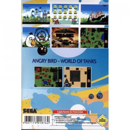   2  1 A-201 Angry Birds / World of Tanks   (16 bit) 