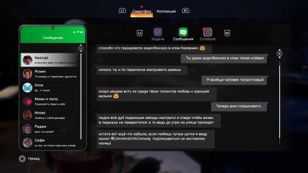игра Life is Strange: Double Exposure Русская Версия (Switch) для Nintendo Switch