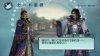 Купить игру Dynasty Warriors 6 Empires (PS3) для Sony Playstation 3